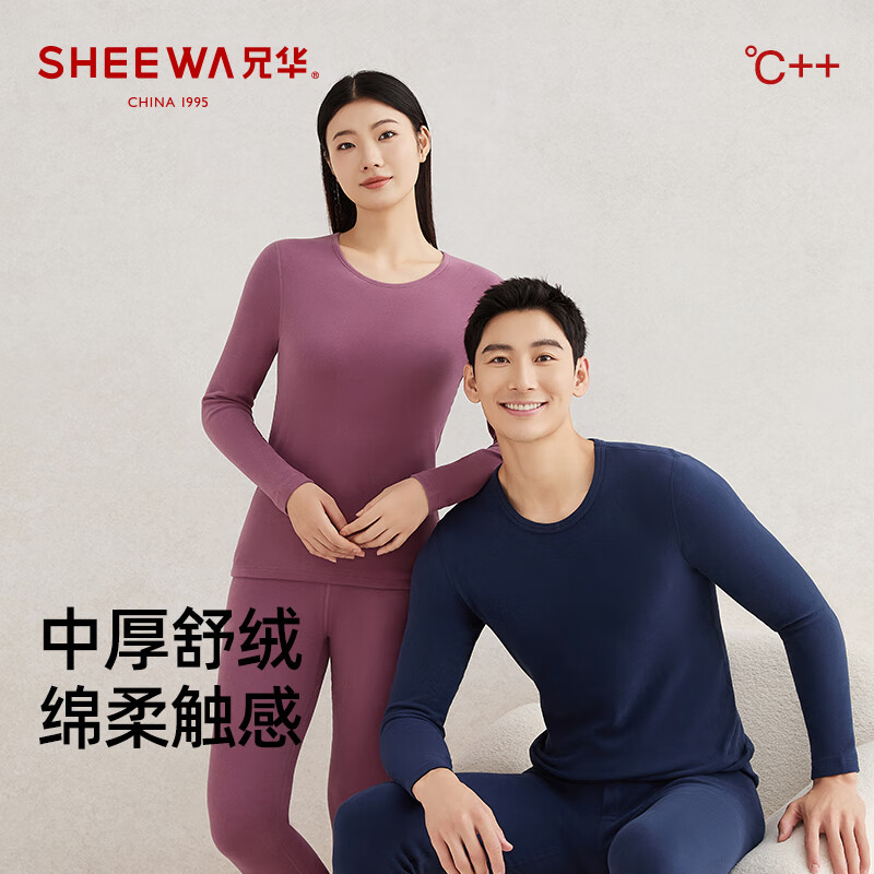 兄华舒绒保暖内衣套装加厚磨毛中青年新疆棉秋衣秋裤情侣棉毛衫 男款（深海蓝） XL
