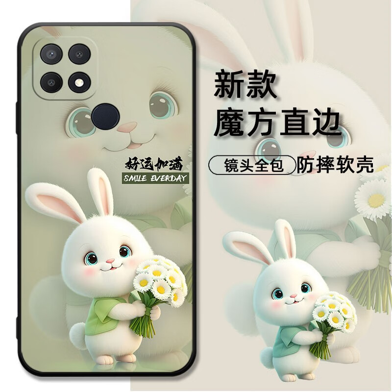 倍思力 适用于 华为智选NZONE S7手机壳新款直角边SP100保护套防摔磨砂男女软壳 曜石黑-好运兔【单壳】 华为NZONE S7