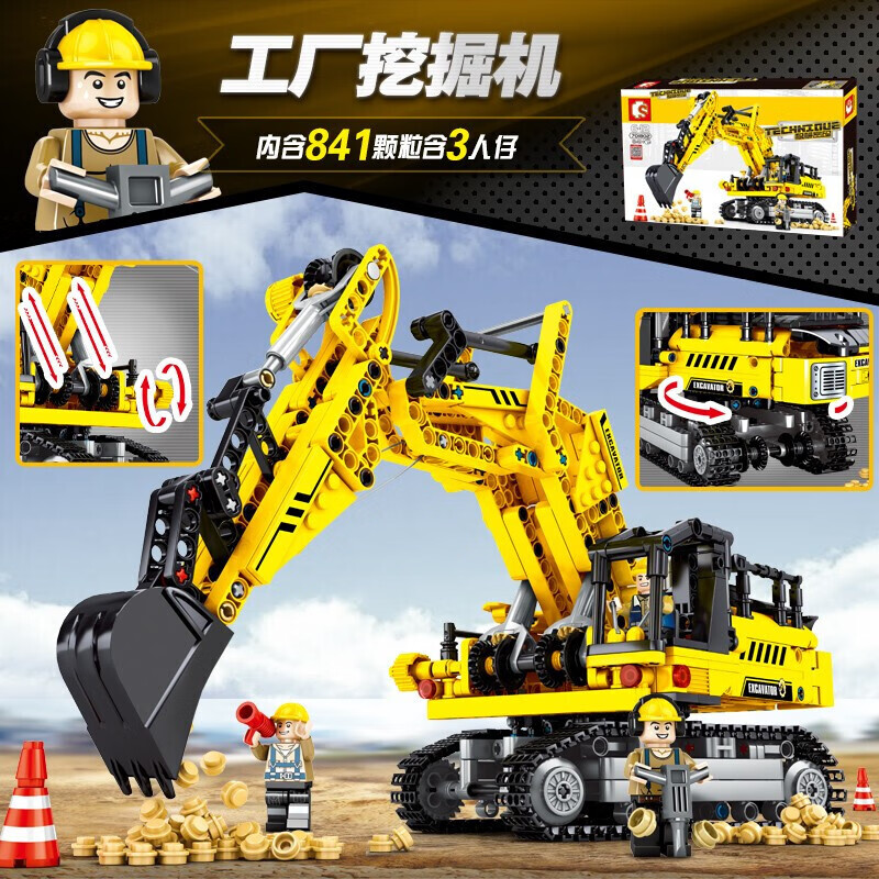密码拼装拼插科技组系列城市工程车吊车卡车挖掘机积木儿童益智玩具