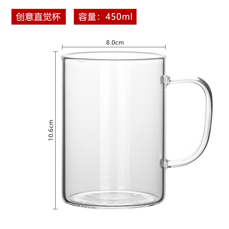 玻璃杯茶杯过滤带盖带把茶水分离大号杯子sn3648 透明直觉杯450ml