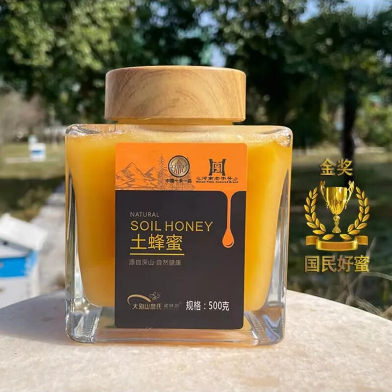 蜂寿堂大别山深山自然成熟土蜂蜜500g玻璃瓶装