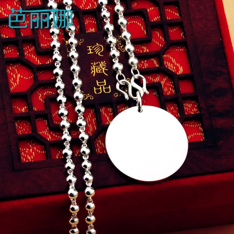 芭丽娜足银特大圆牌项链男女吊牌银牌情侣定制刻字刻相片银饰情人节