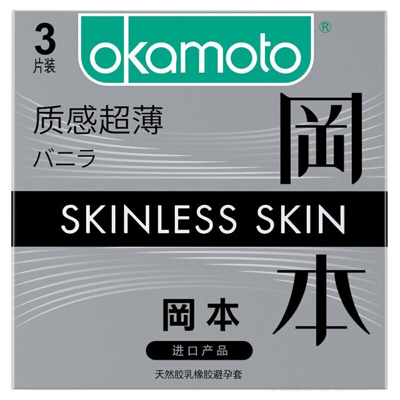 冈本 天然胶乳橡胶避孕套(质感超薄) 3只装 1盒装 1盒