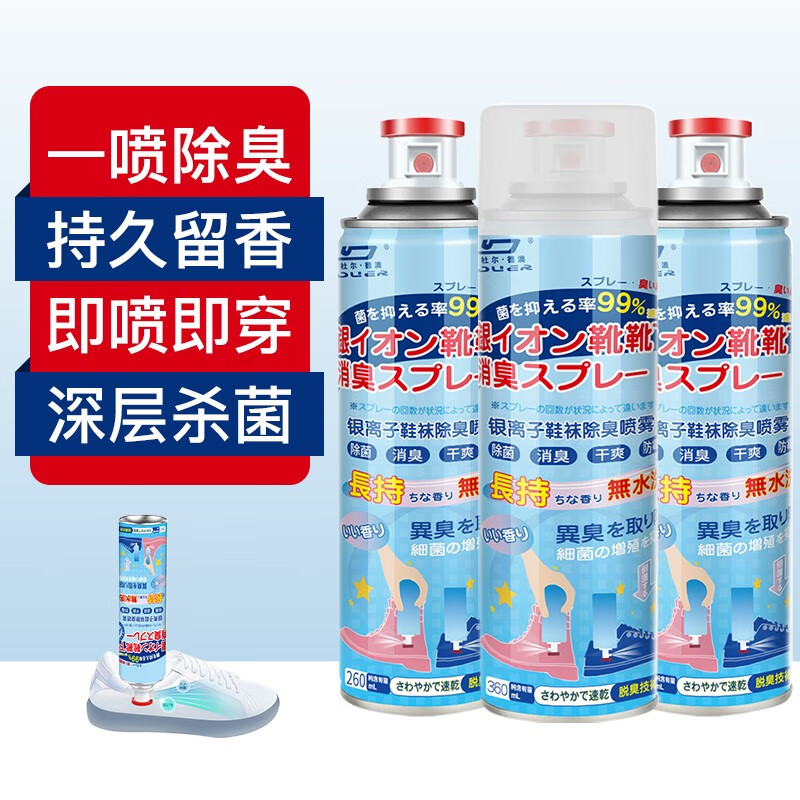 查其它清洁用品京东历史价格|其它清洁用品价格比较