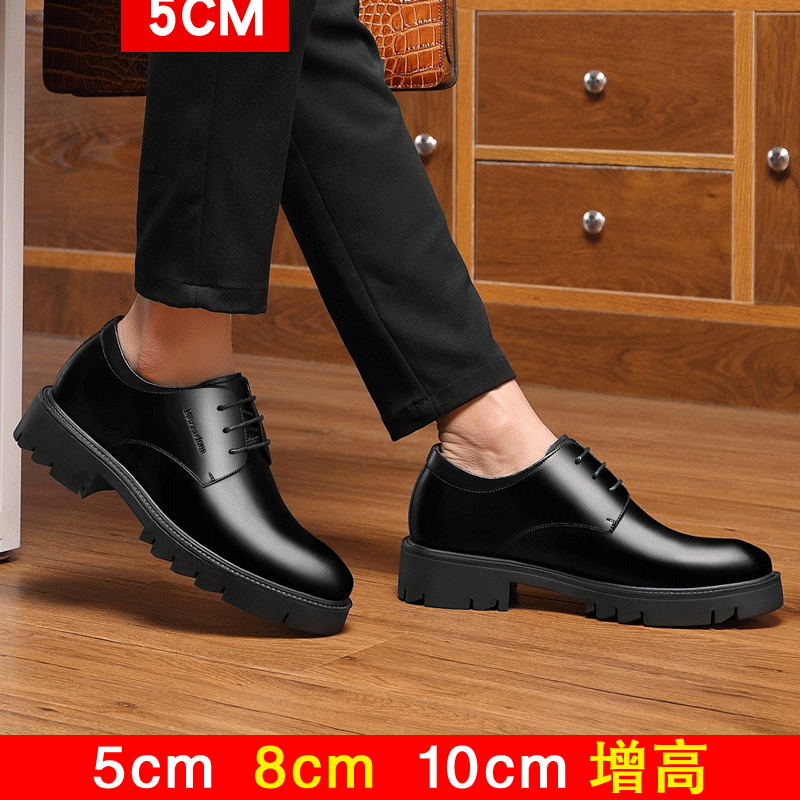 增高鞋历史价格价格查询|增高鞋价格走势图