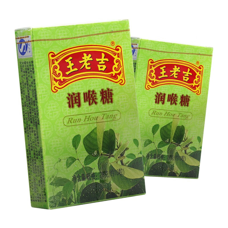 王老吉 润喉糖 纸盒 28g/盒 一盒装