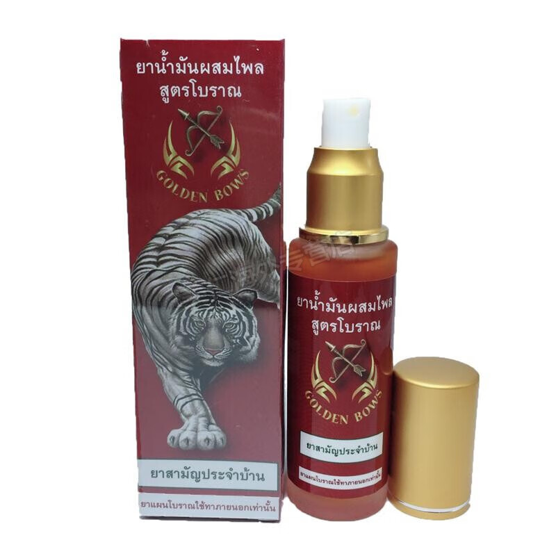 60ml/瓶 白虎牌老虎油喷剂