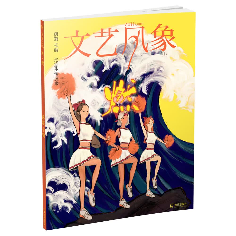 文艺风象的微博_微博