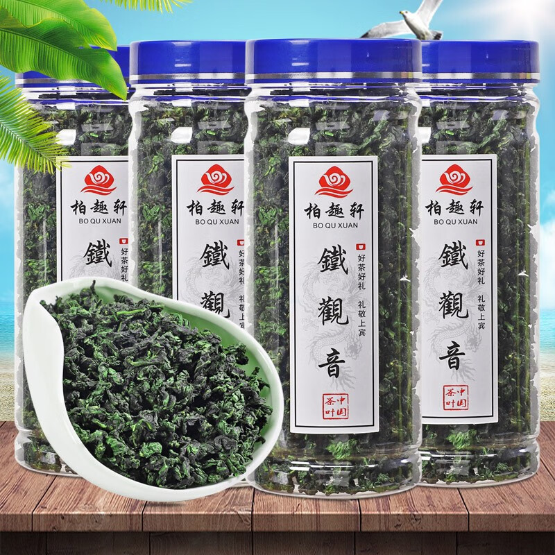 柏叶韵  2020年新茶 春茶 安溪铁观音茶叶 乌龙茶1725兰花香 浓香型罐装100g