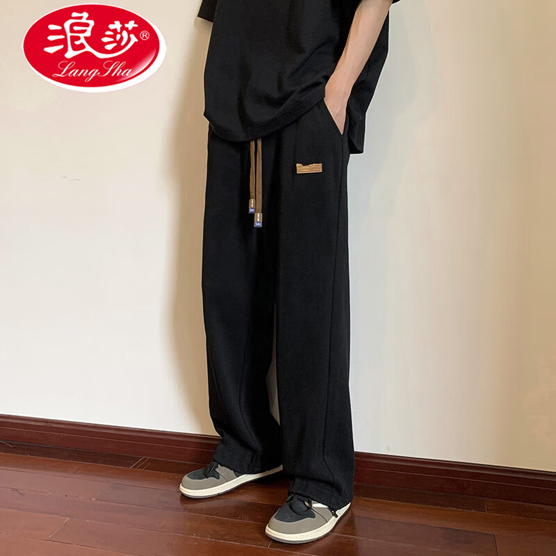 浪莎（LangSha）休闲裤男秋冬季宽松阔腿透气抽绳两穿潮流百搭直筒运动长裤男装属于什么档次？