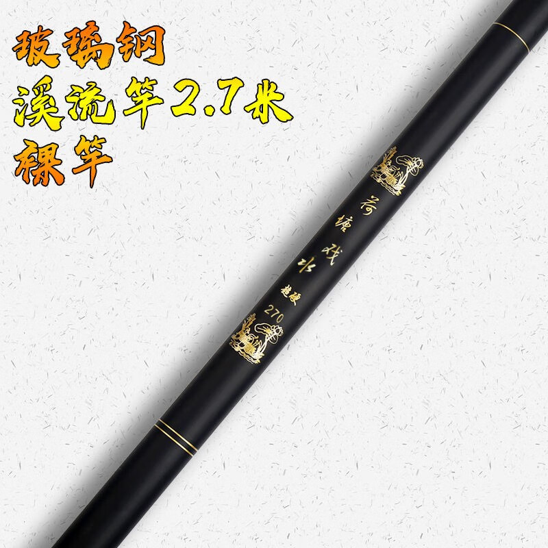 沃尾钓鱼竿手竿钓鱼竿鱼杆鱼竿手竿溪流手杆鲫鲤钓鱼竿套装短节新手鱼