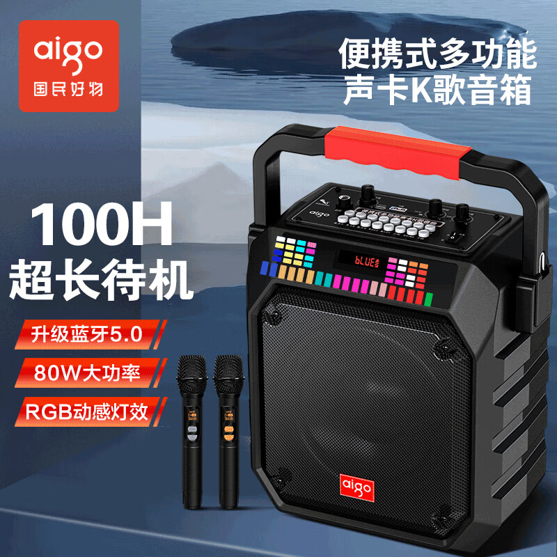 音箱音响近期价格走势如何|音箱音响价格走势