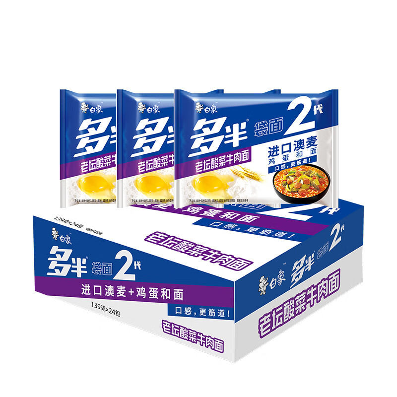 白象方便食品