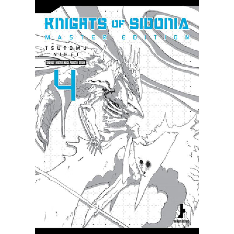 预订 Knights Of Sidonia, Master Edition 4