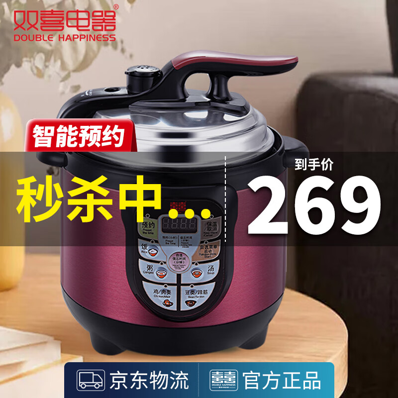 电压力锅品牌排行榜前十名(电压力锅哪个品牌压力锅质量好)