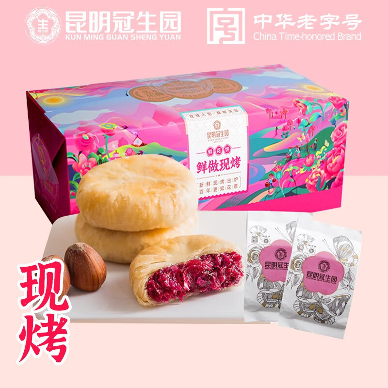 怎么看糕点点心的价格走势曲线|糕点点心价格比较