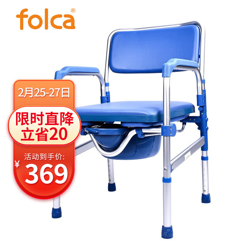 从价格到舒适——folca坐便椅值得购买