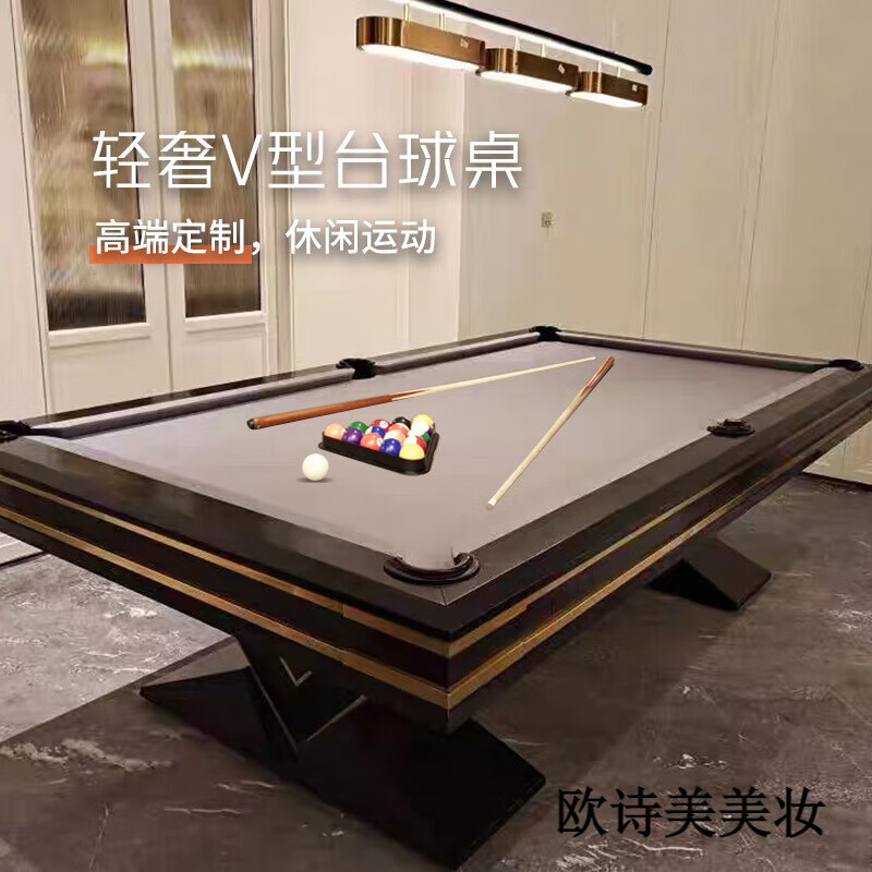 卡宾欧简约轻奢台球桌高端黑八美式九球实木家用球台别墅高端私人定制