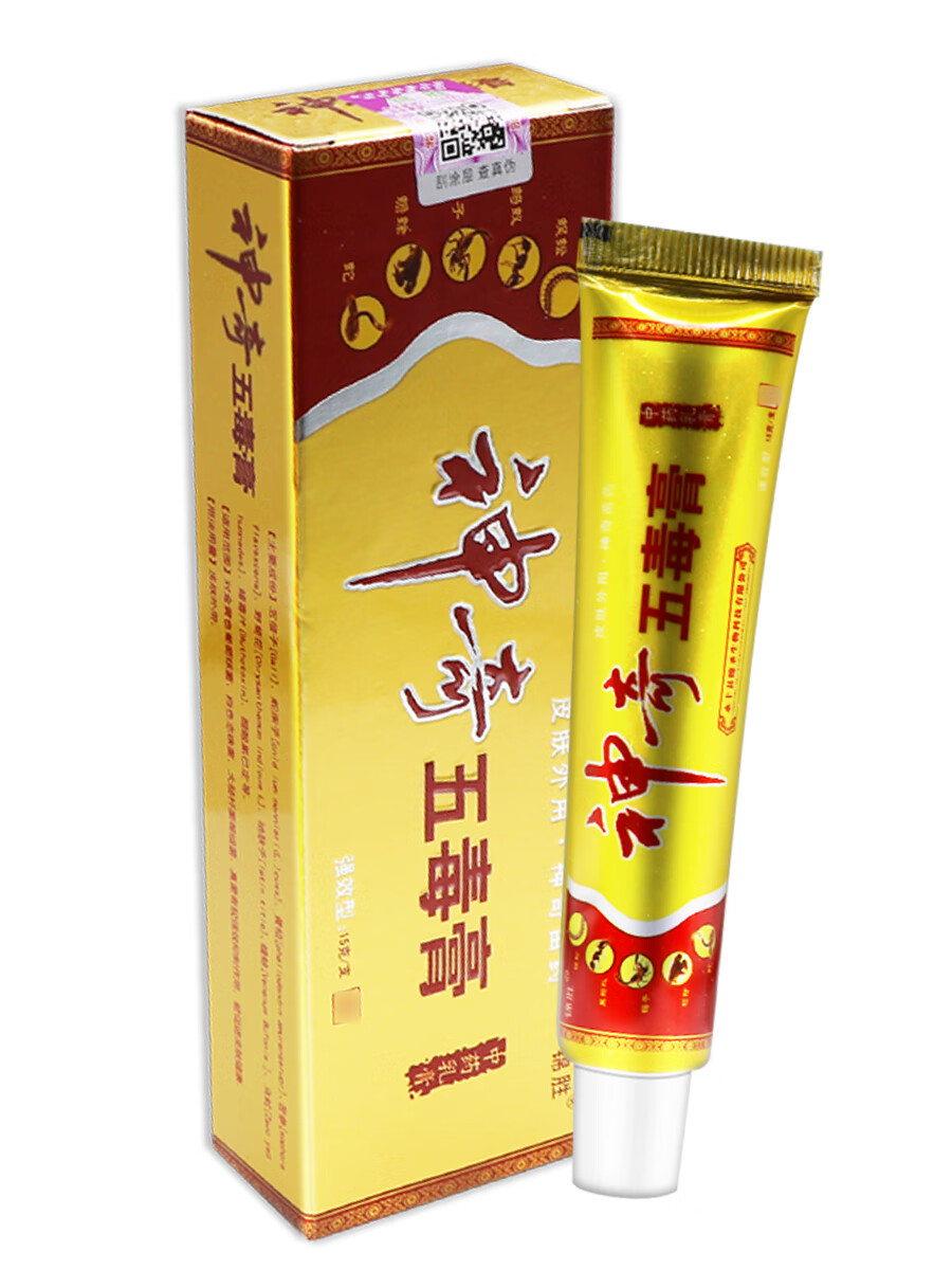 神奇五毒膏草本乳膏皮肤外用软膏锦胜软膏 一疗程2增1 发3支神奇五毒