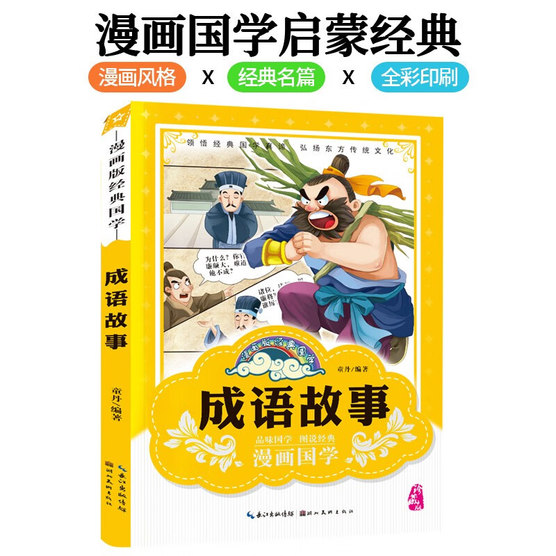 京东图书文具 2023-06-22 - 第23张  | 最新购物优惠券