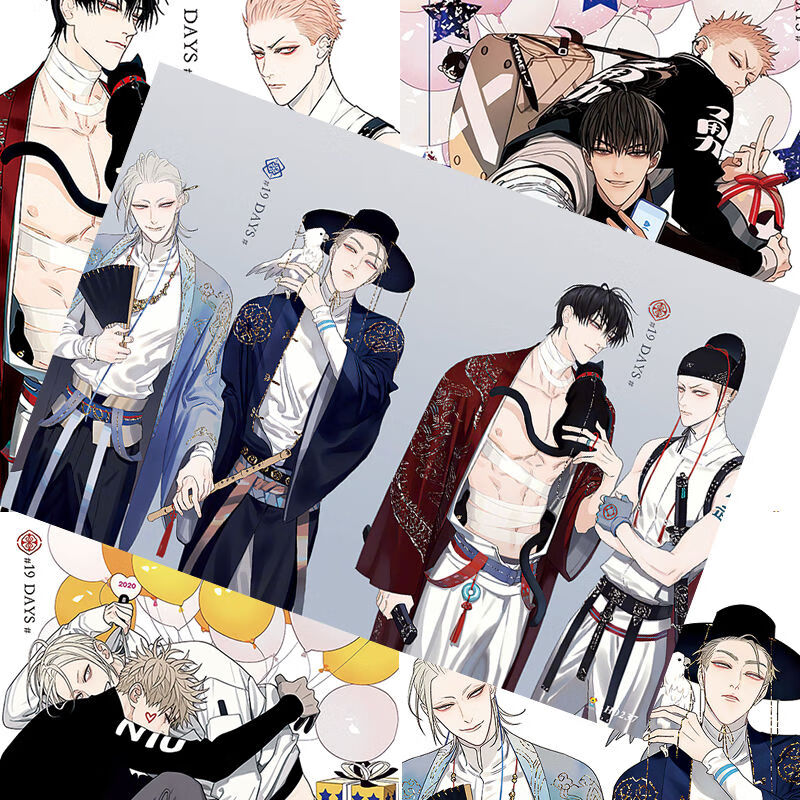 19天海报漫画周边展正希见一贺天莫关山高清宿舍房间墙贴壁纸 【19天