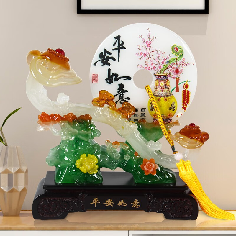 铁圈礼业如意平安扣摆件电视柜客厅摆设工艺品玄关装饰品乔迁新居入宅礼品 A款平安如意 高29cm 长27cm