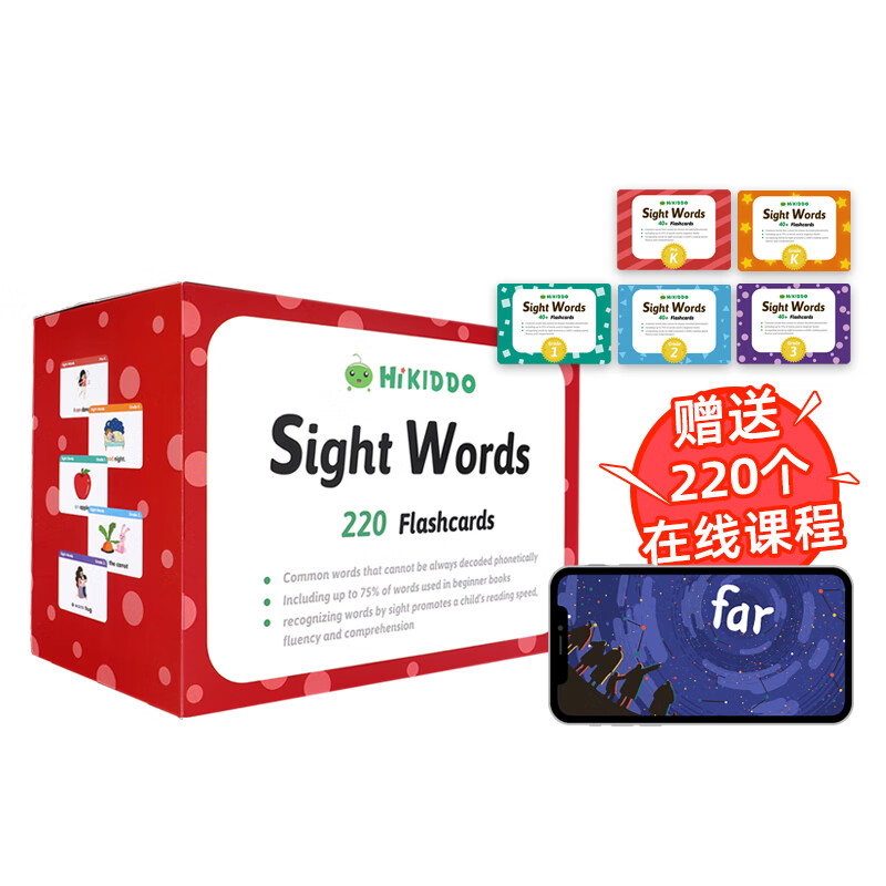 Sight Words 高频词220个 闪卡卡片 Flash Cards 赠送在线课程 进口原版怎么样,好用不?