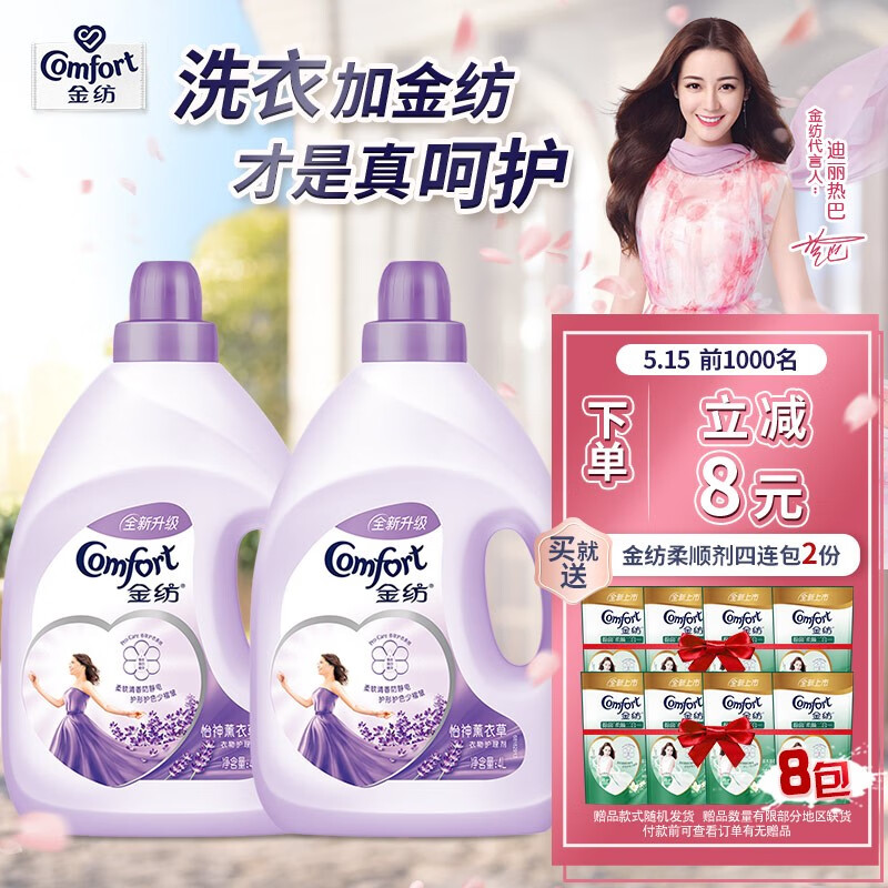 京东历史最低价商品榜 2022-05-15 - 第1张 | 最新购物优惠券 京东历史最低价商品榜 2022-05-15 - 第1张 | 最新购物优惠券