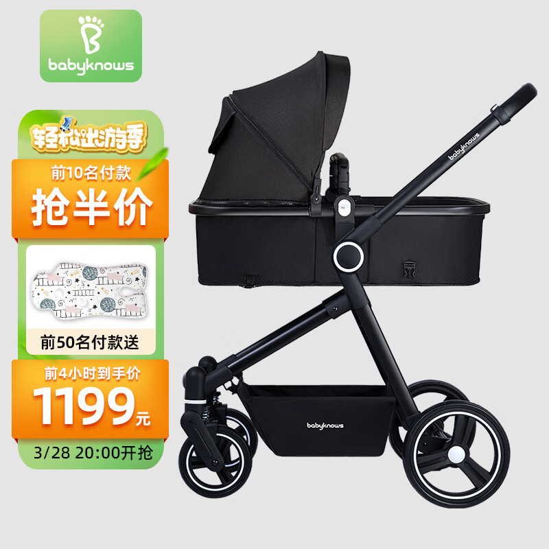 Babyknows婴儿车新生儿宝宝双向轻便折叠高景观婴儿推车可坐可躺0-3岁使用感如何?