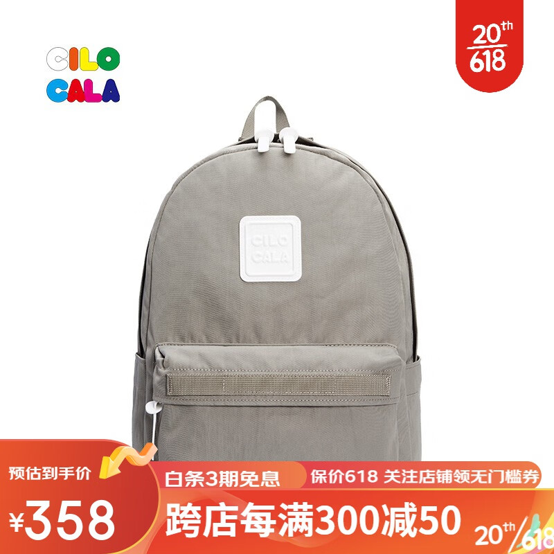 女士双肩包历史价格是多少|女士双肩包价格历史