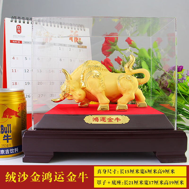 重礼 牛工艺品创意十二生肖鸿金时尚绒沙金牛摆件客厅乔迁店铺开业祥