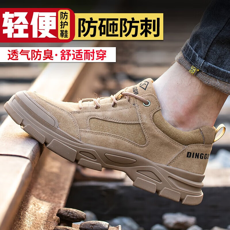 功能鞋如何查历史价格|功能鞋价格历史