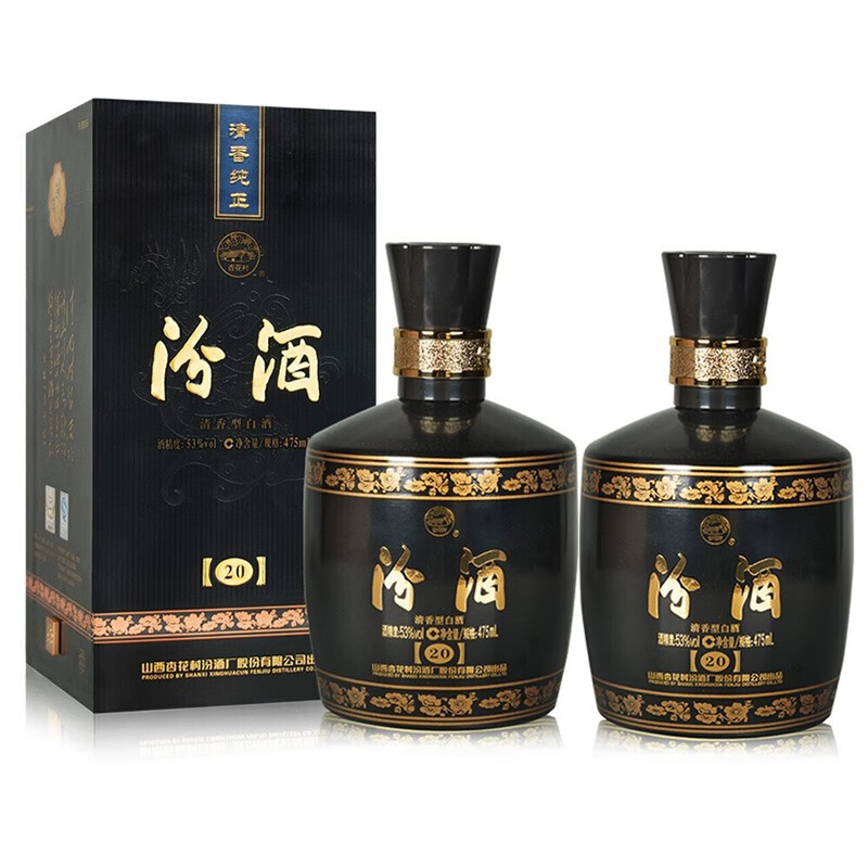 汾酒 53度 金奖20 黑坛 475ml 清香型白酒 2瓶