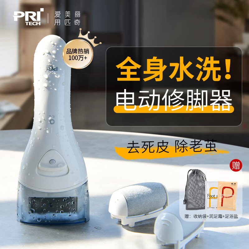 怎样查询京东美容器产品的历史价格|美容器价格走势图