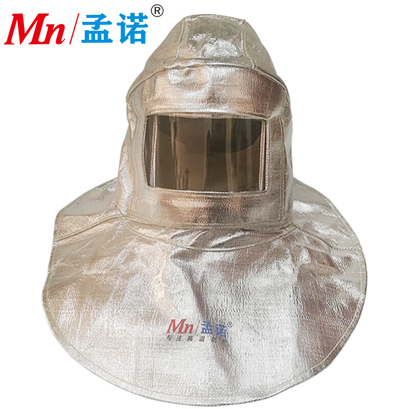 孟诺Mn Mn-tz2000透明均码1000度耐高温铝箔消防头罩 1个