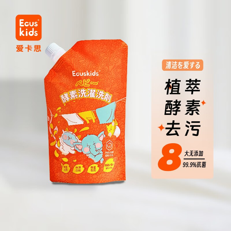 京东母婴玩具 2023-06-22 - 第30张  | 最新购物优惠券