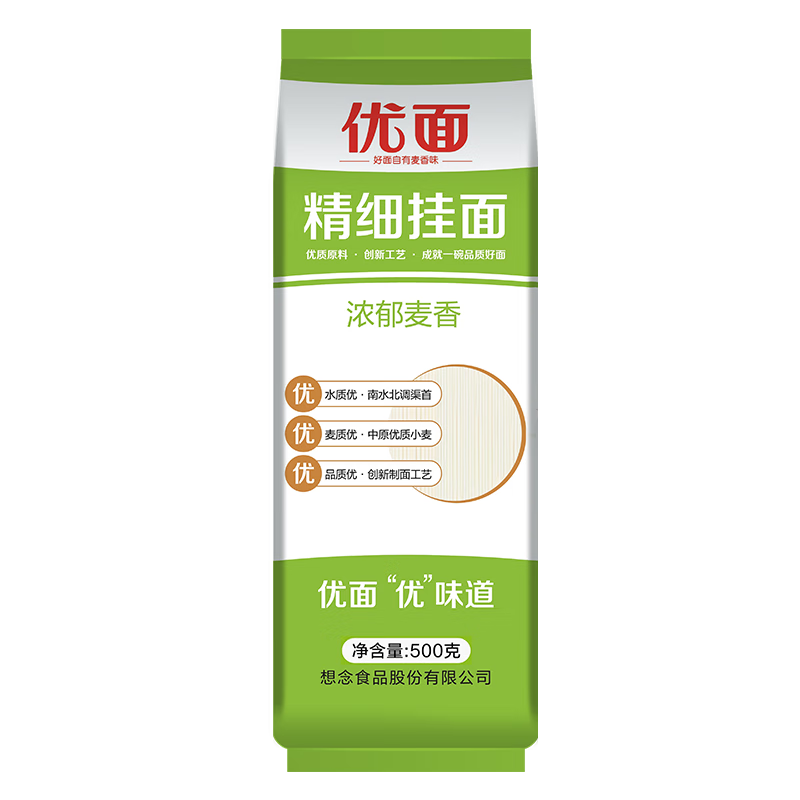 想念挂面-口感爽滑，品质保证|挂面意大利面查这个商品的价格走势
