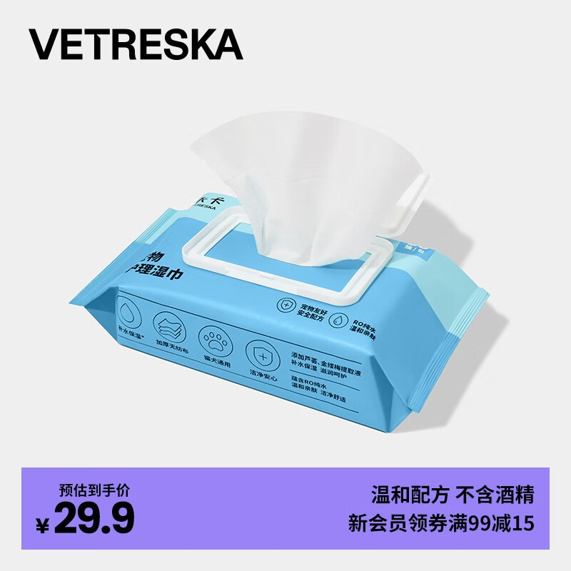入手对比说说未卡（Vetreska）宠物湿巾还可以吗？图文评测吐槽质量如何