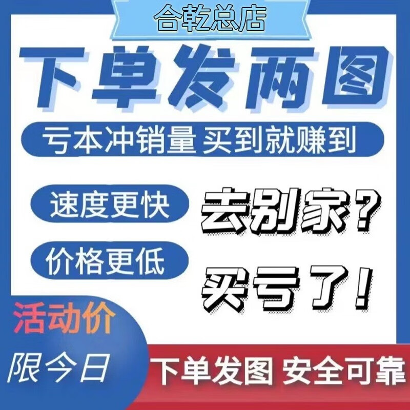 一次性修复所有所有记录芝麻粒好友助力修复所有逾期芝麻信誉分提升 1次
