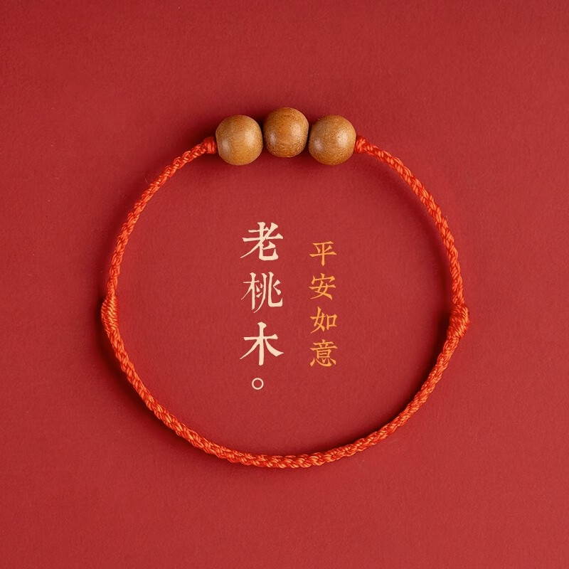 手链脚链行情价格走势图|手链脚链价格走势图