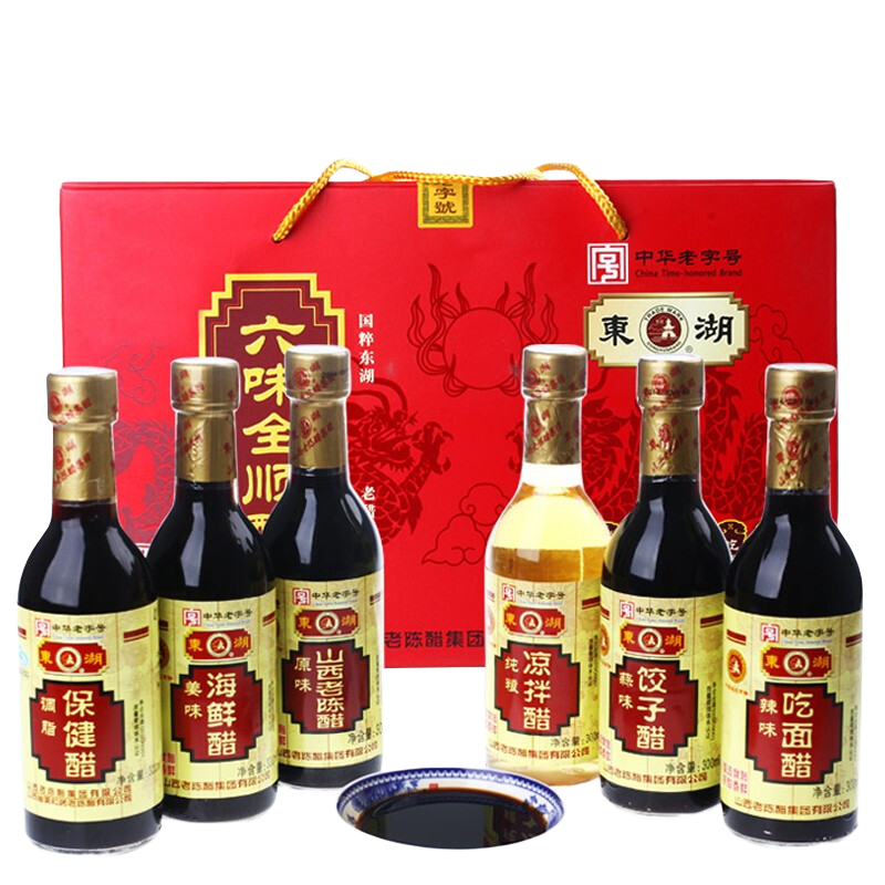 東湖六味全順老陳醋禮盒300ml*6瓶餃子海鮮吃面涼拌醋醋園直發(fā) 六味醋禮盒