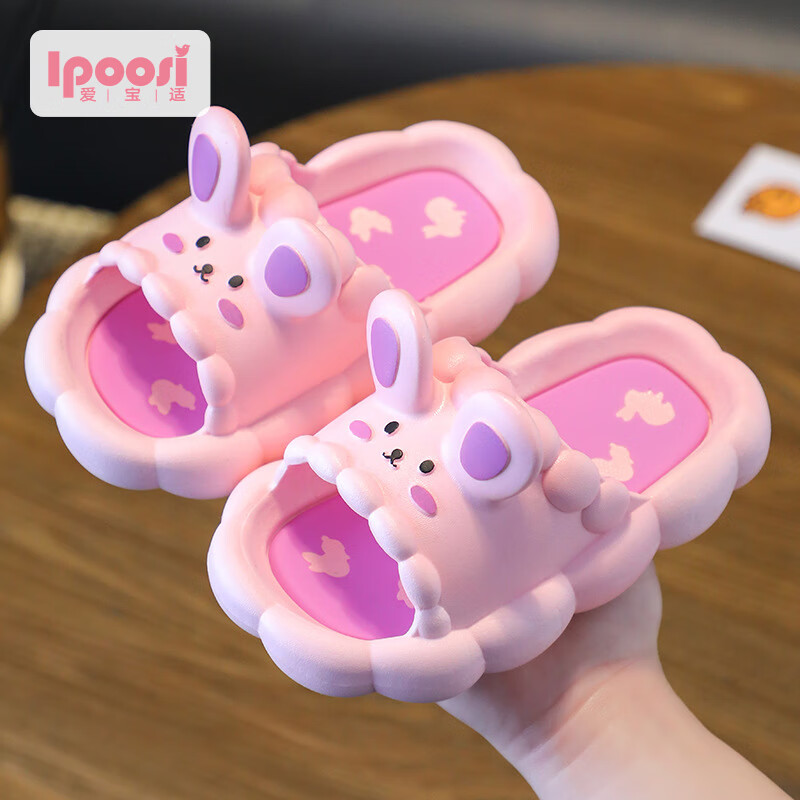 看儿童拖鞋历史价格网站|儿童拖鞋价格历史