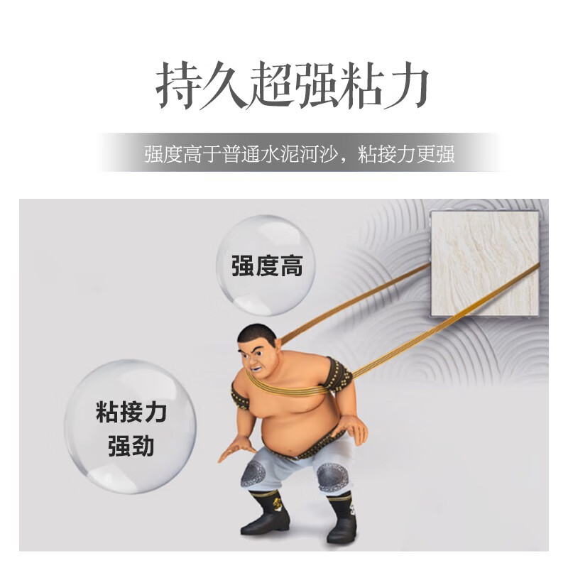 尼瓦乐直用普通袋装水泥砂浆王找平瓷砖胶强力粘合剂代替水泥磁砖陶瓷胶 20kg/袋 快递到家