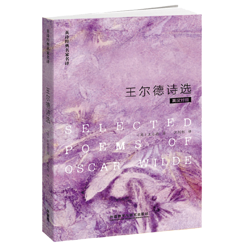 BoostYourEnglishReadingSkillswithAffordableBooksfrom外研社