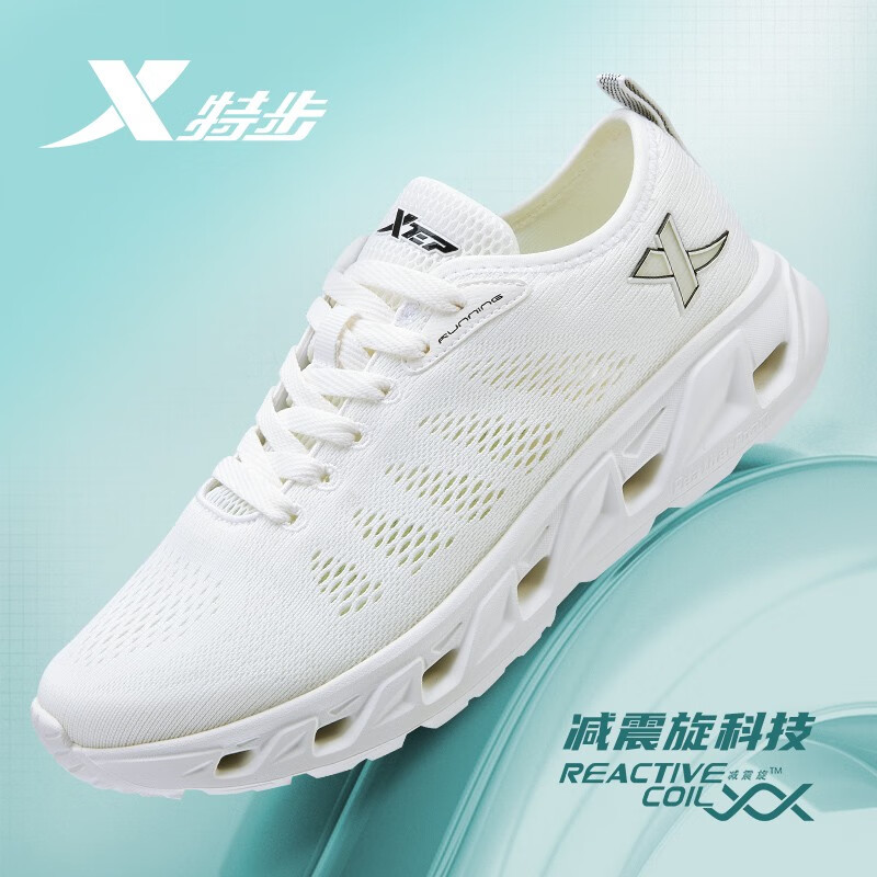 特步飞速3.0跑鞋男鞋夏季马拉松跑步鞋男动力巢竞速鞋子男减震运动鞋 帆白【减震旋科技】 42