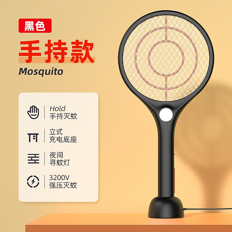 哪个App有驱蚊用品价格曲线|驱蚊用品价格走势图