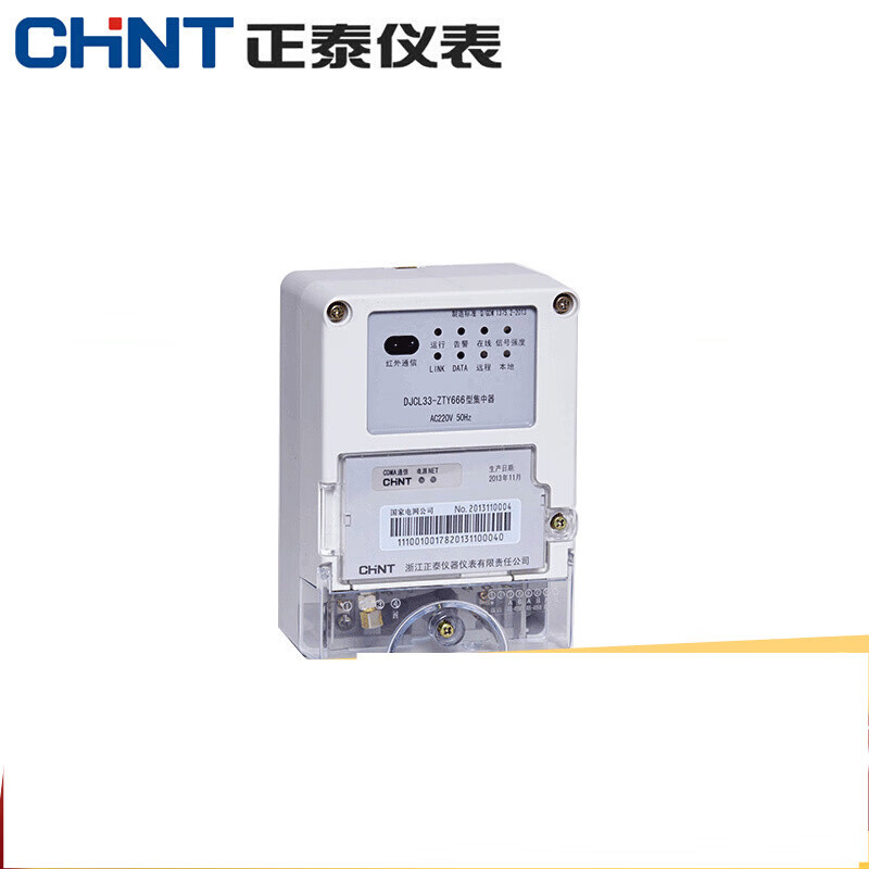 电表水表采集集中器智能终端485数据远程自动抄表以太网 jel33-zt