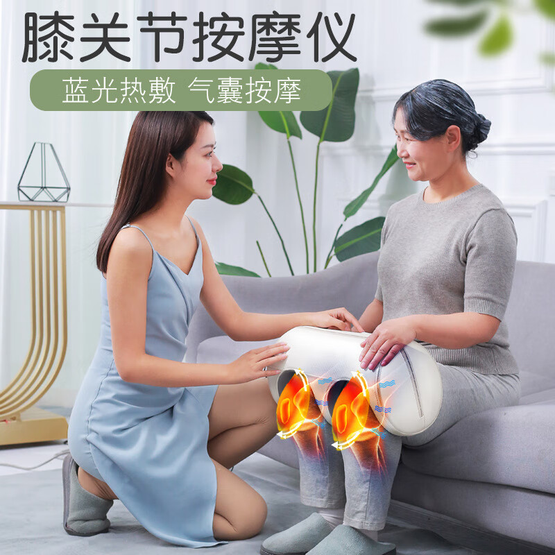 腿部按摩器热敷膝盖多功能中老年人电热震动气囊护膝膝关节按摩仪 yj