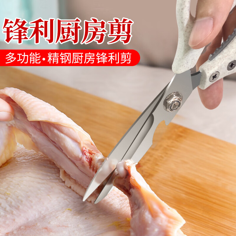 “法鼎”(FADING)剪刀的价格走势、销量趋势及评测