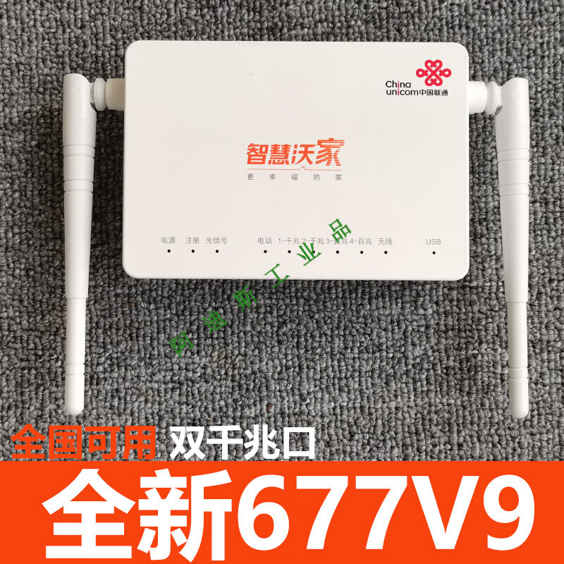 智能家居组网方案|千兆大师最有范,全屋智能光纤组网用起来_ai科技
